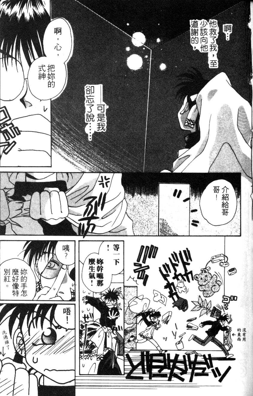 第156页