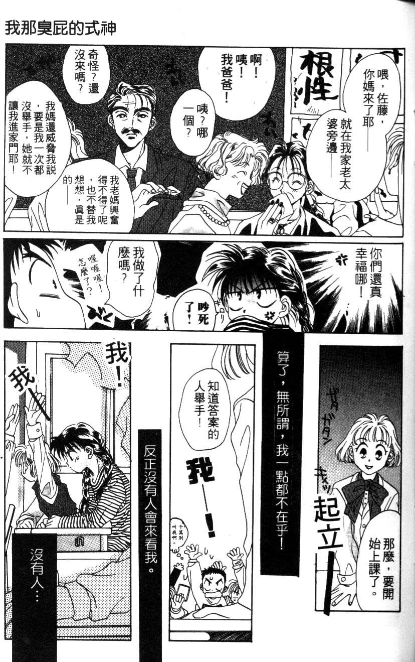 第158页