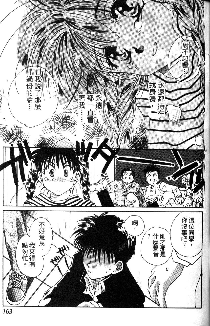 第160页