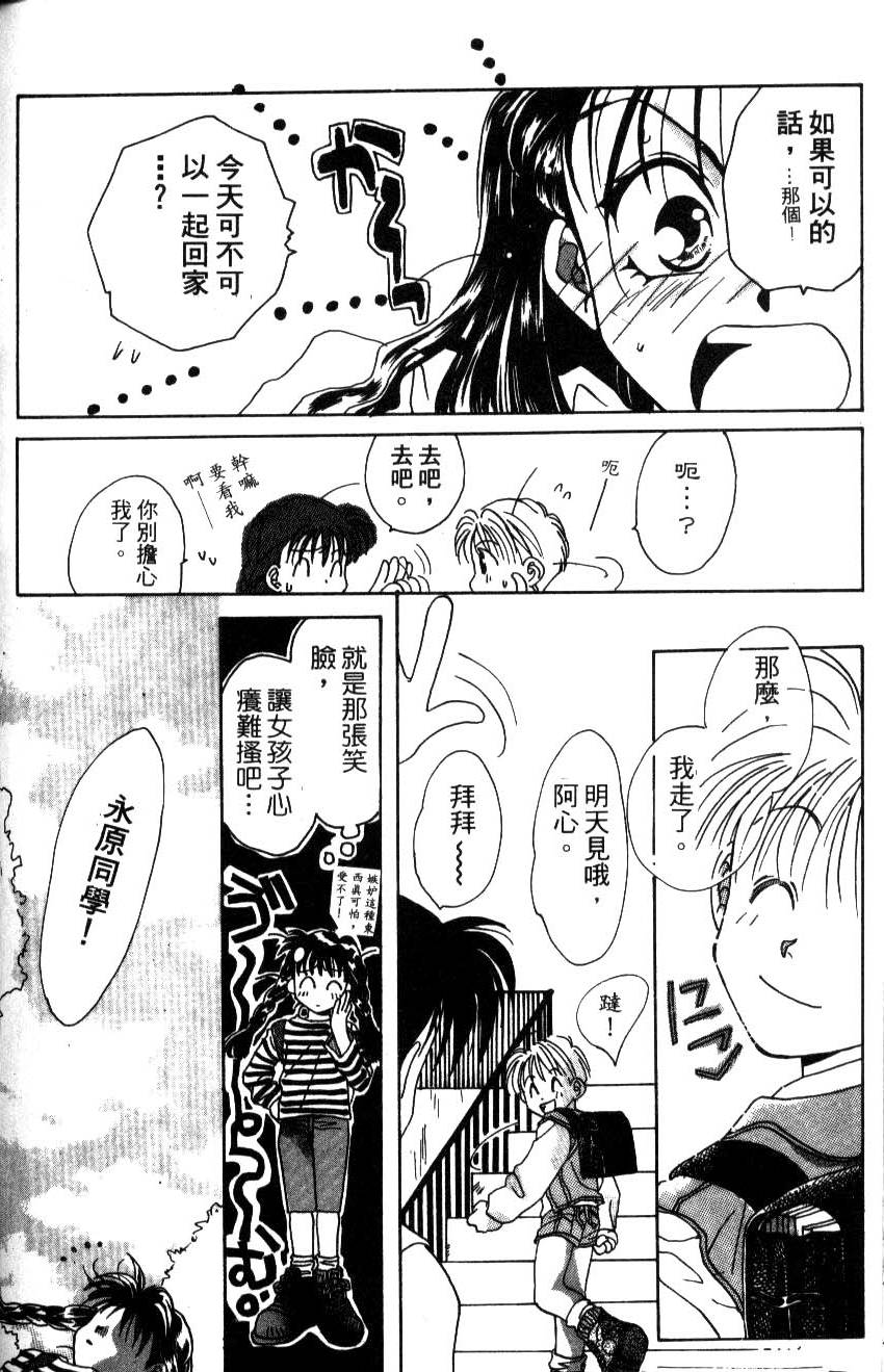 第163页