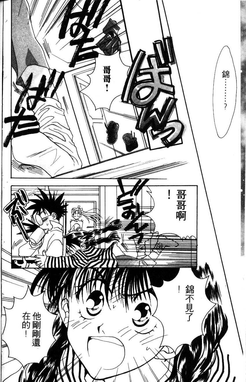 第165页