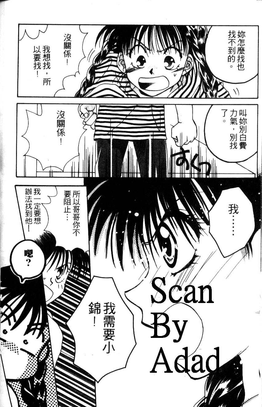 第167页
