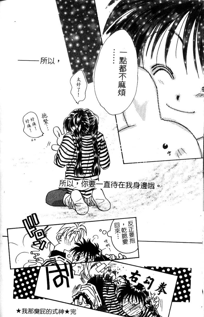 第169页