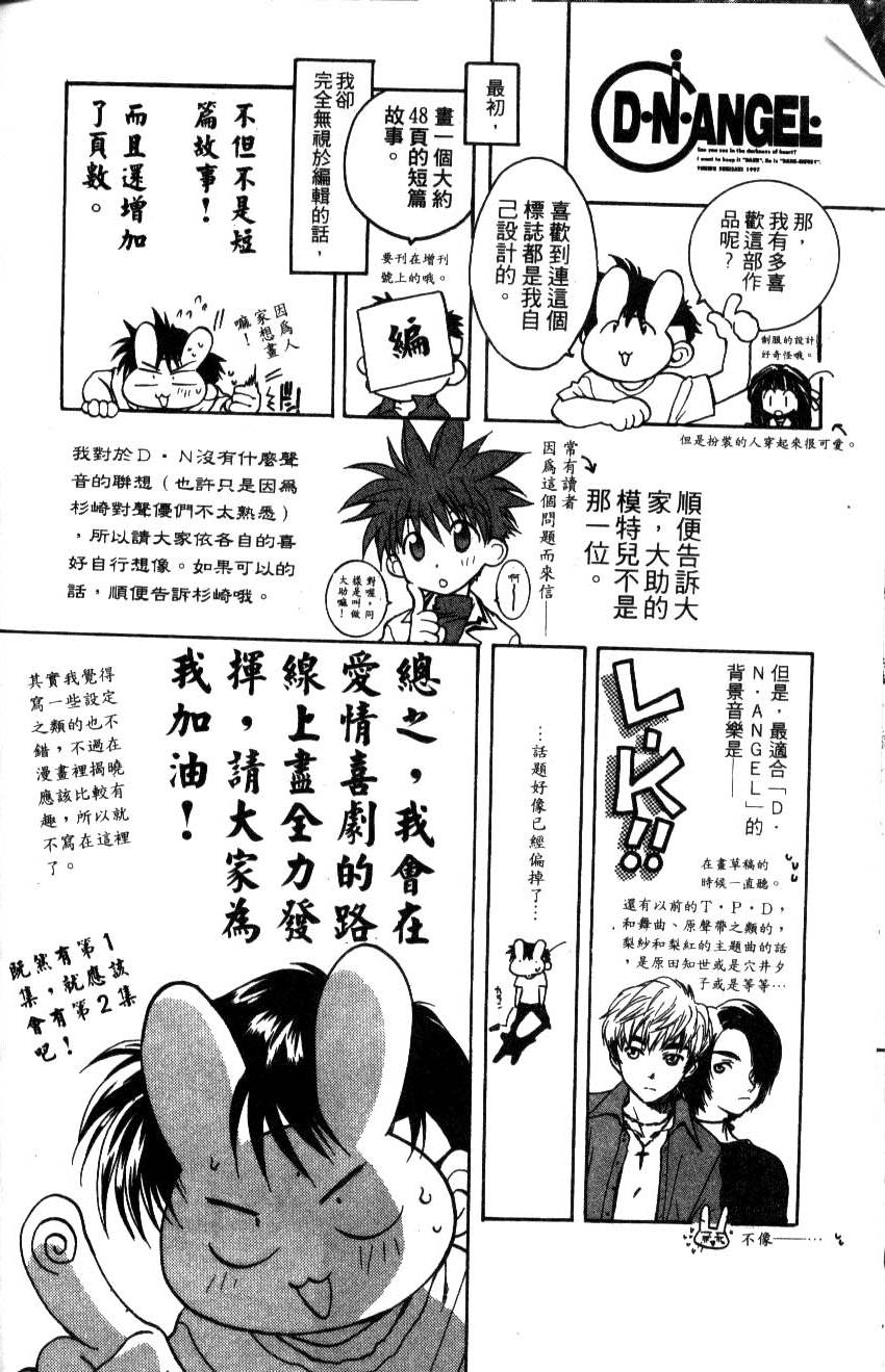 第171页