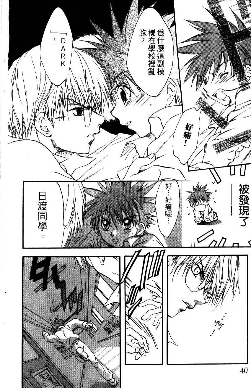 第38页