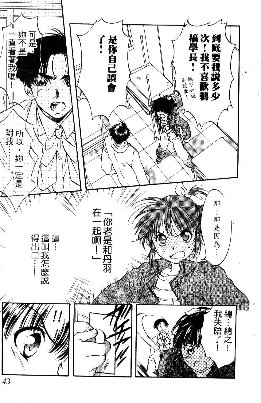 第41页
