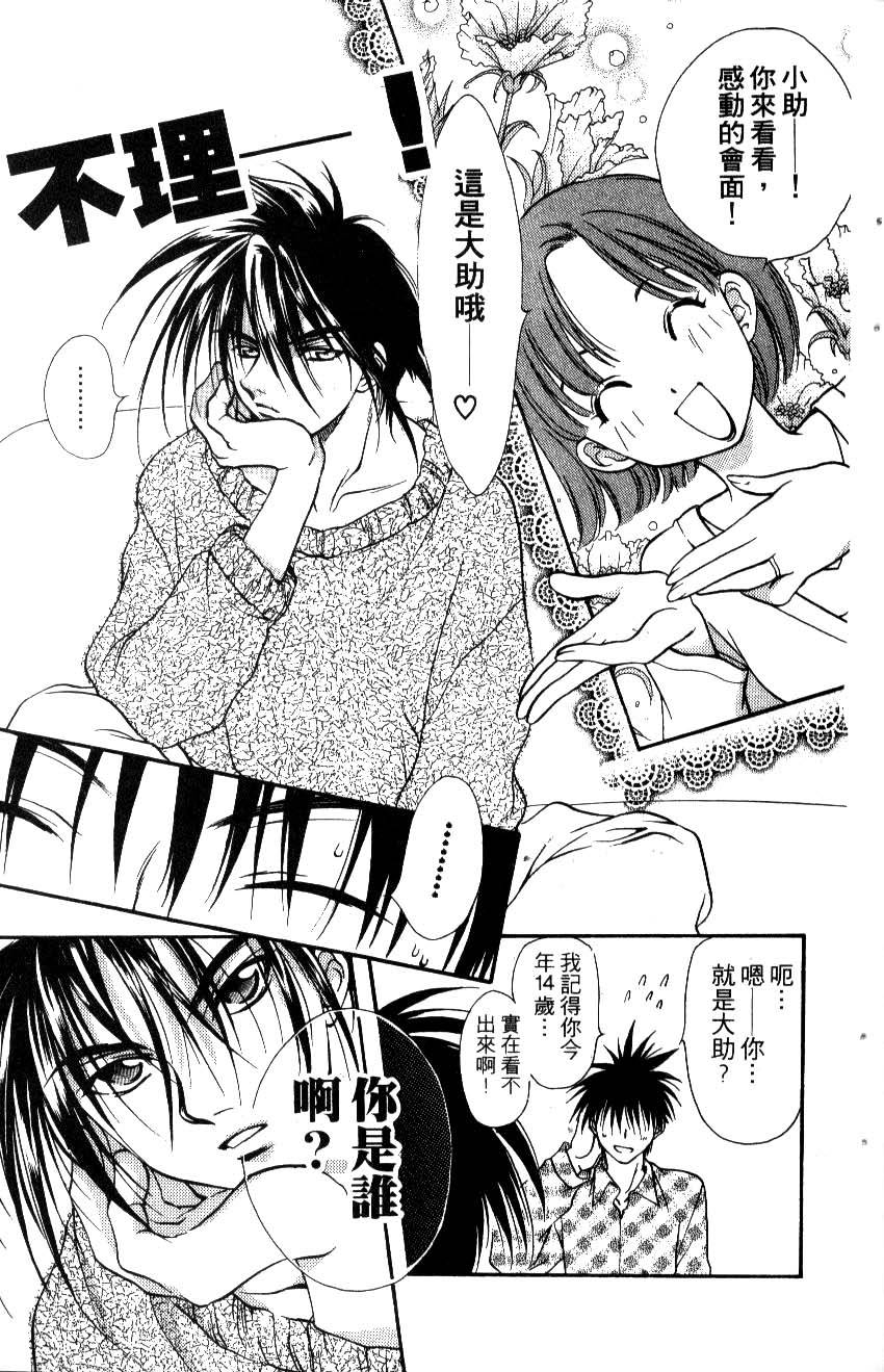 第59页