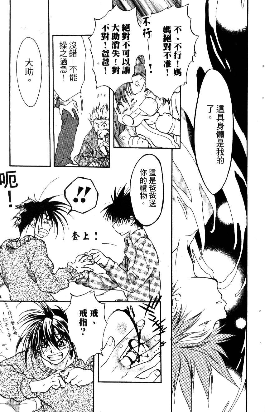 第61页