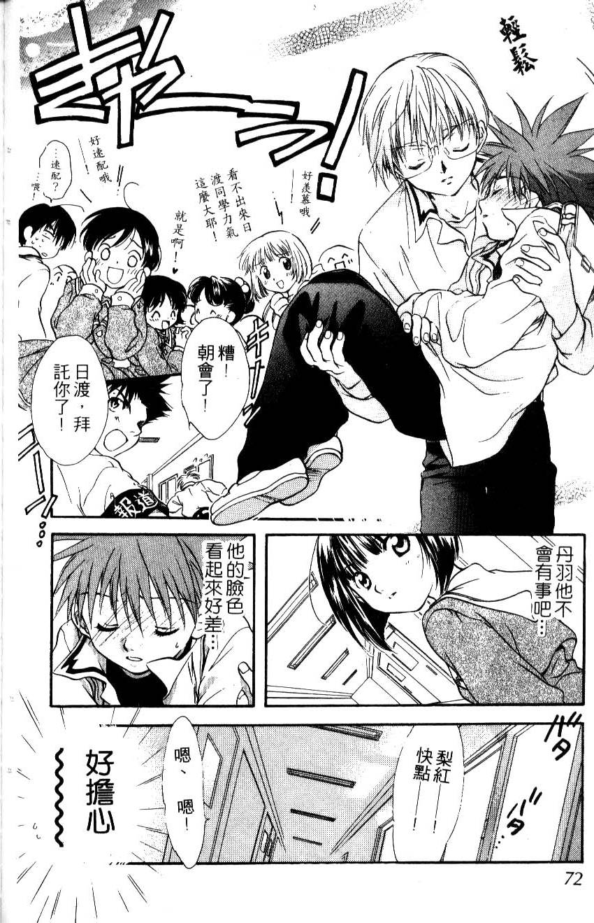 第70页