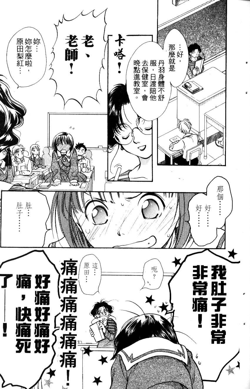 第71页