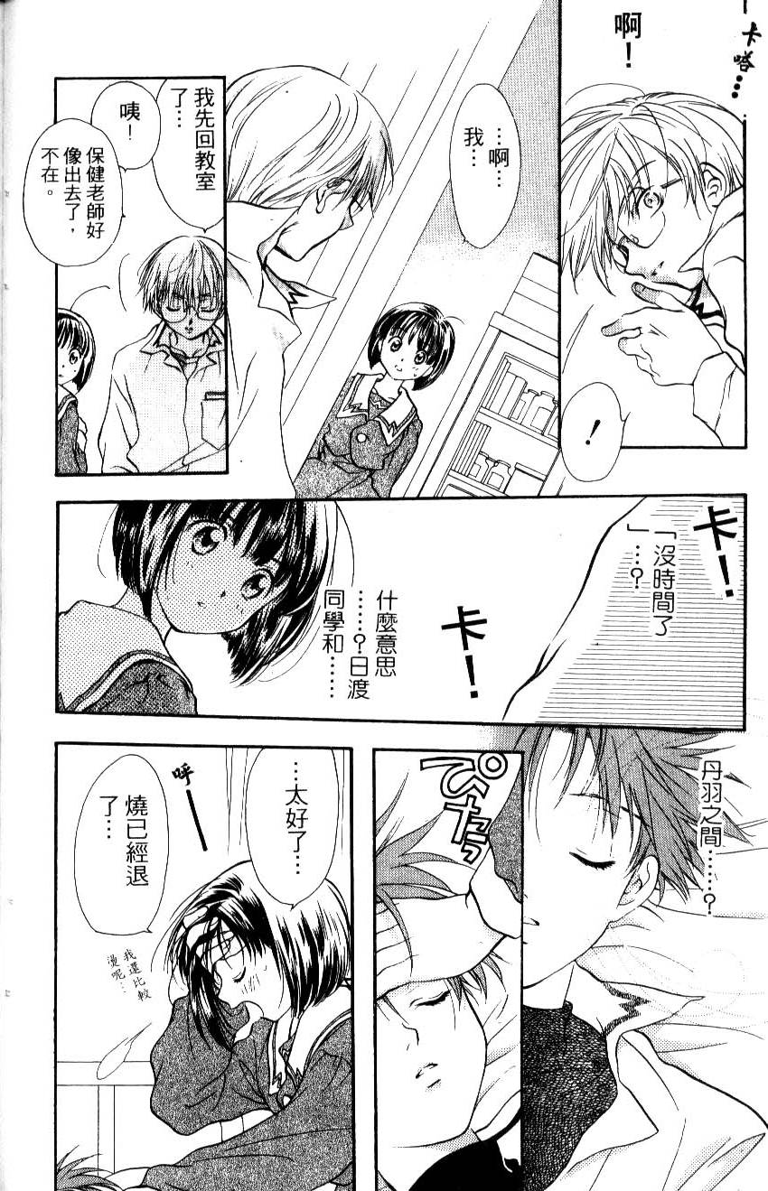 第74页