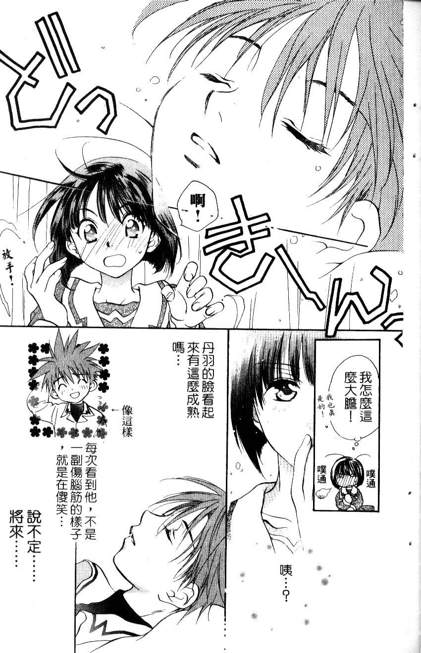 第75页