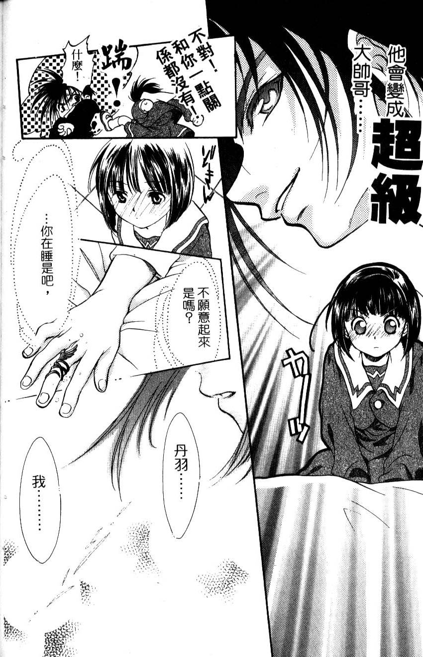 第76页