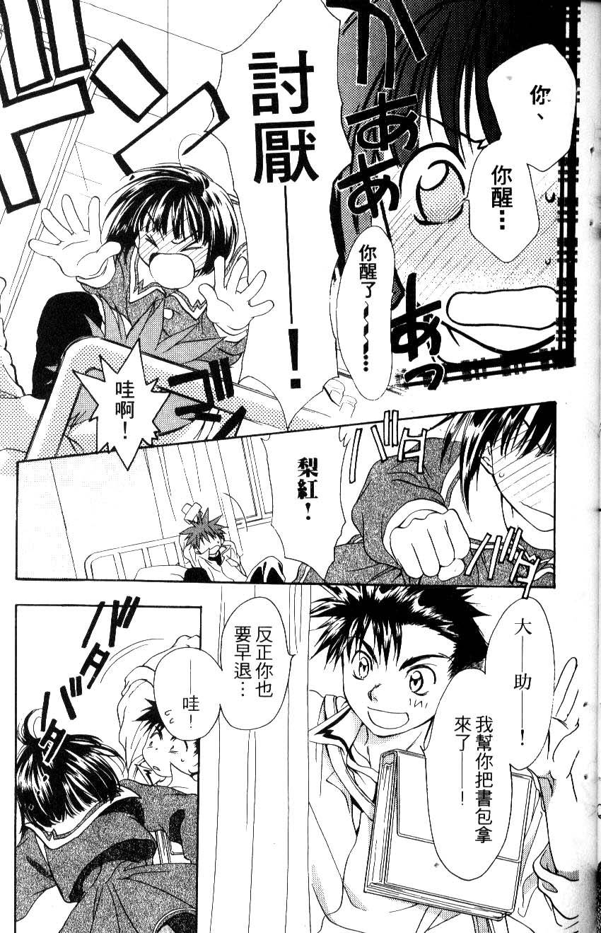 第87页