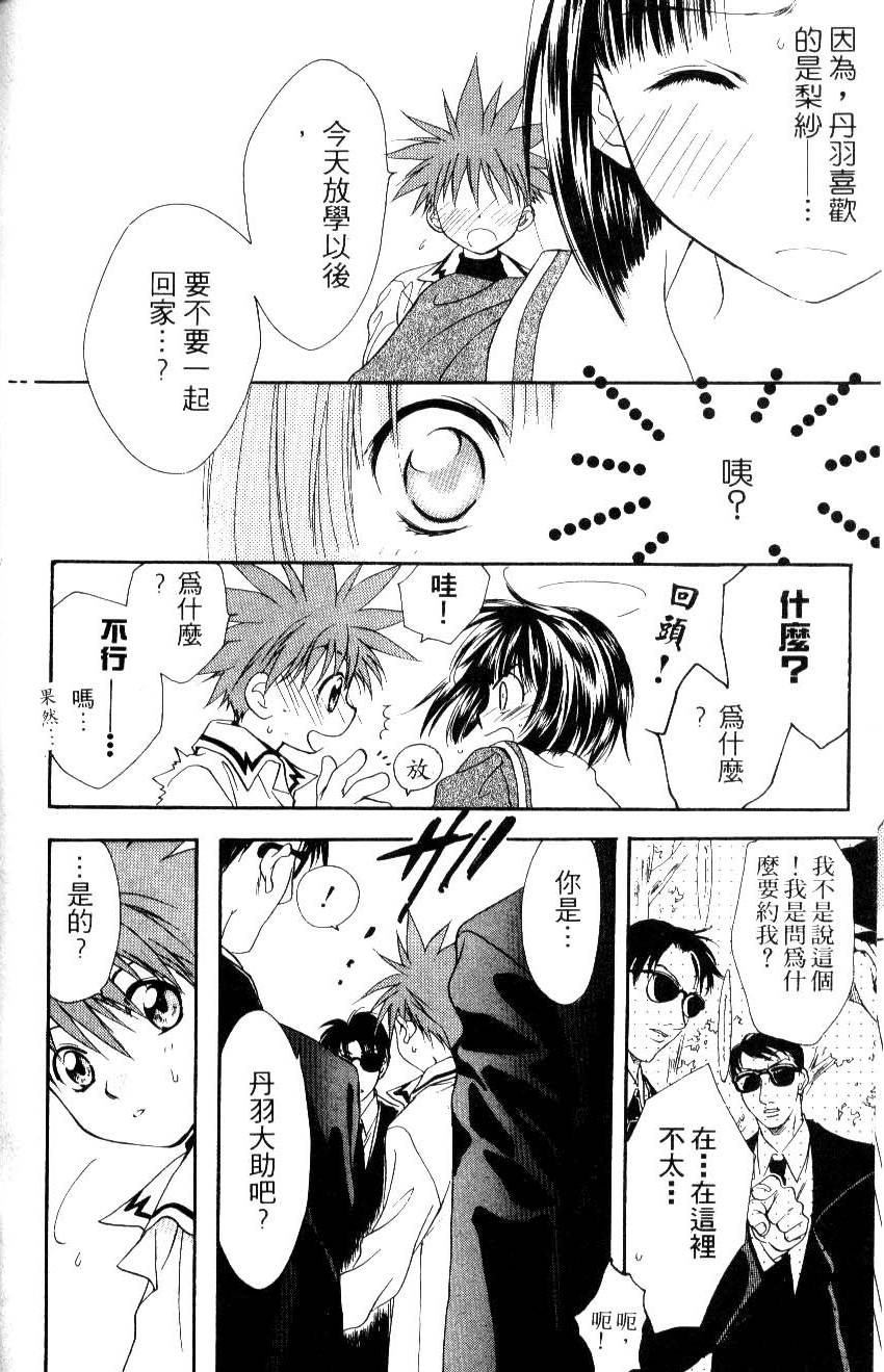 第90页
