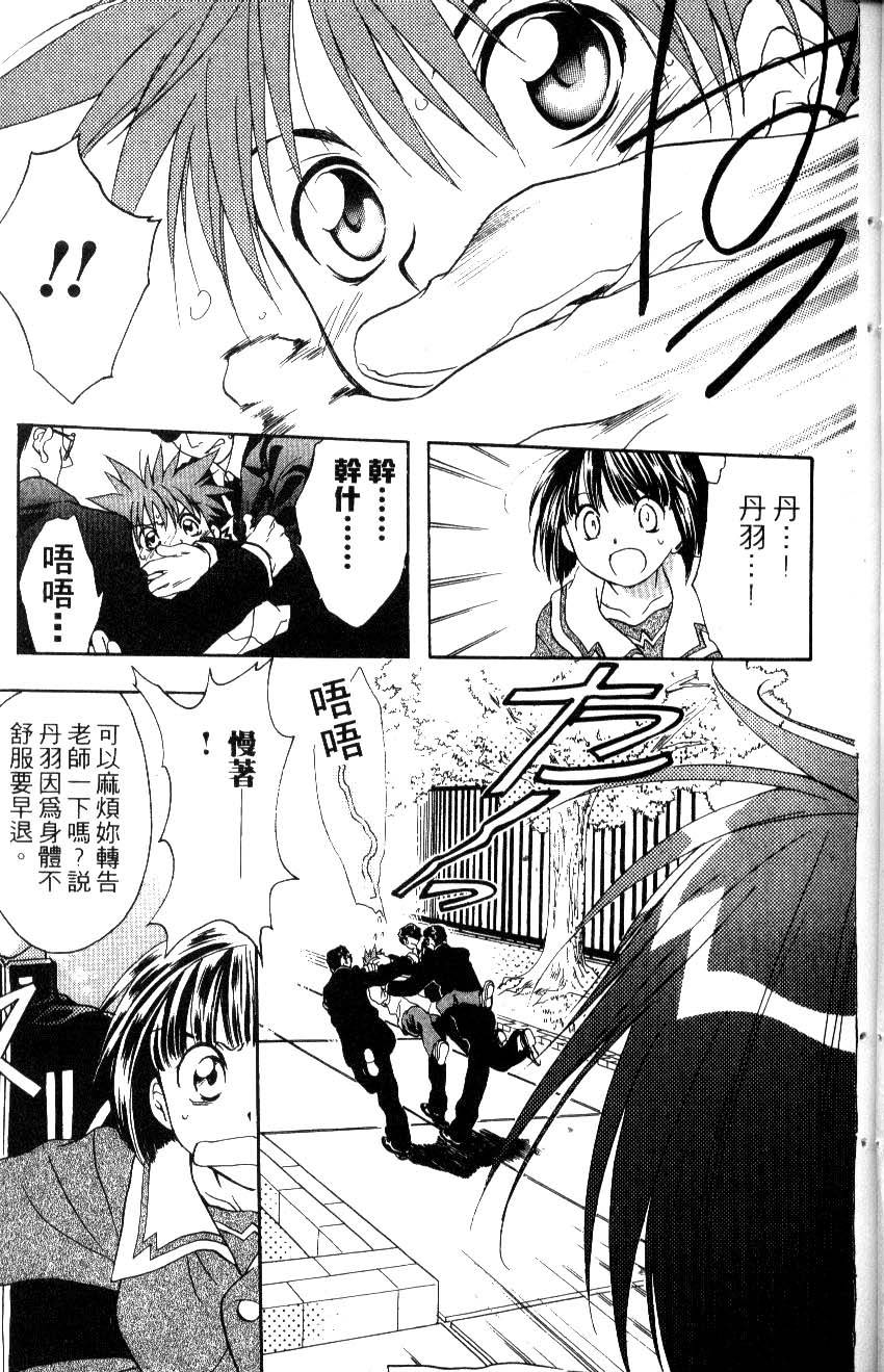 第91页