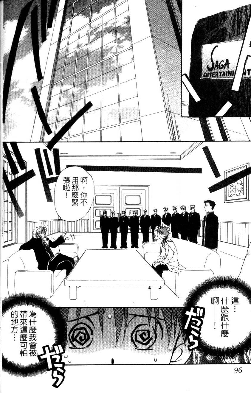 第94页