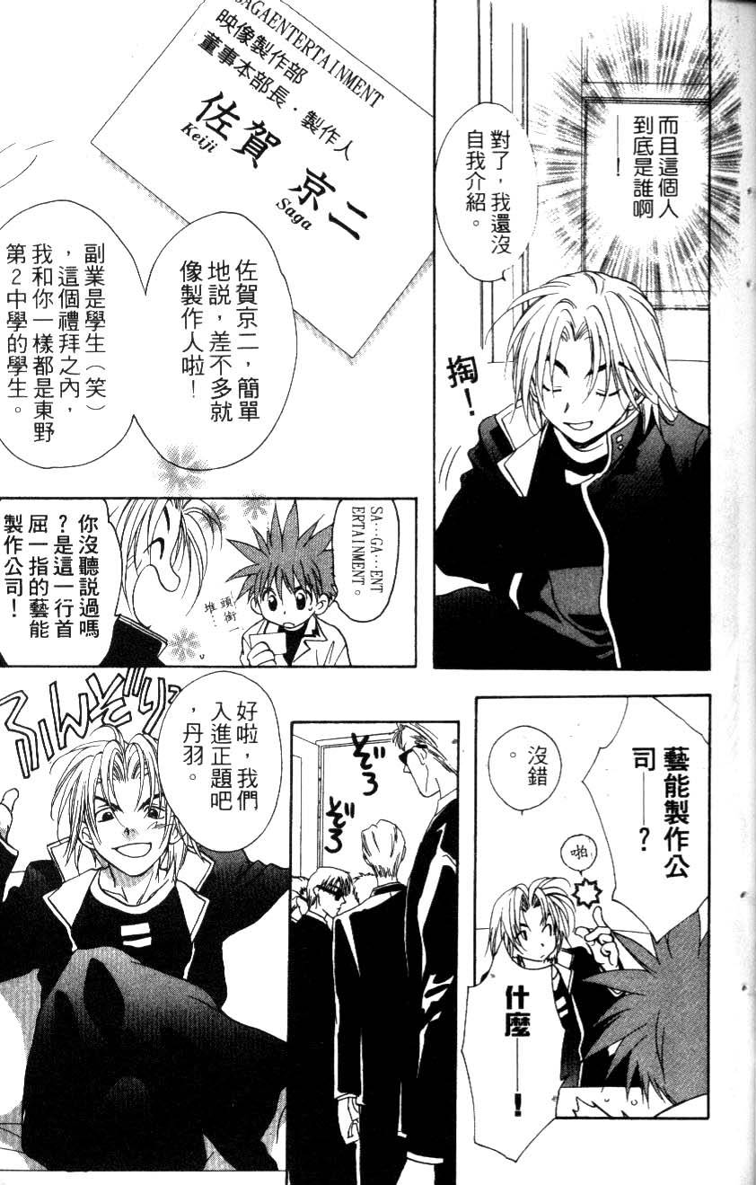 第95页