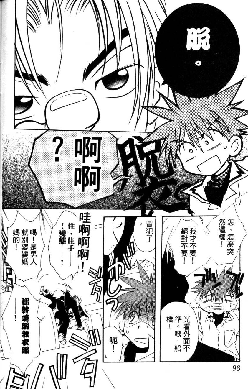 第96页