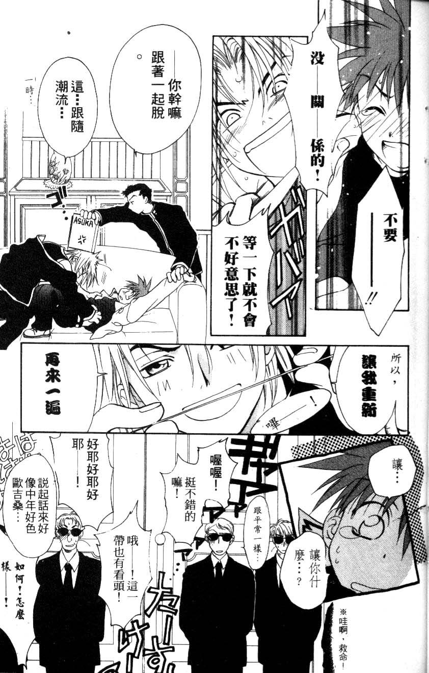 第97页