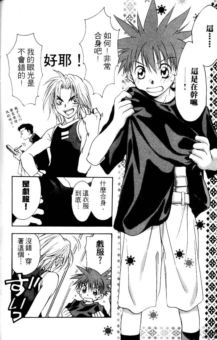 第98页
