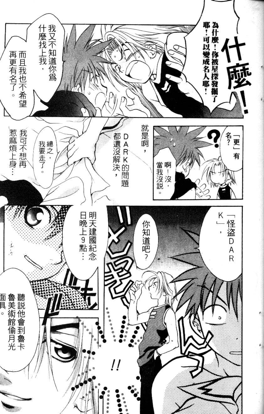 第101页