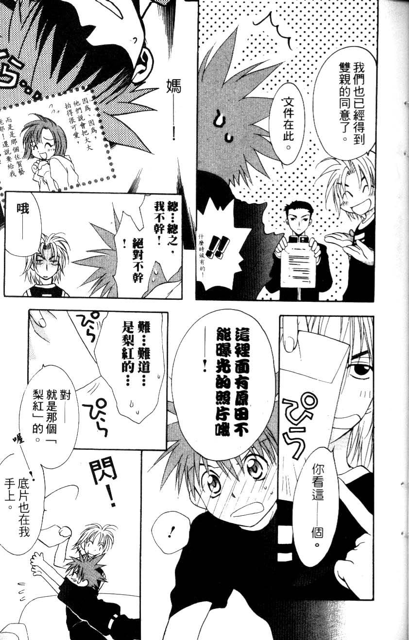 第103页