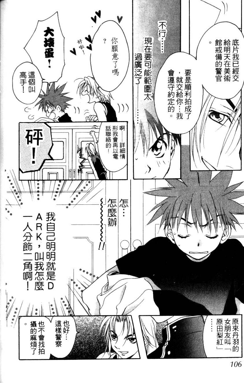 第104页