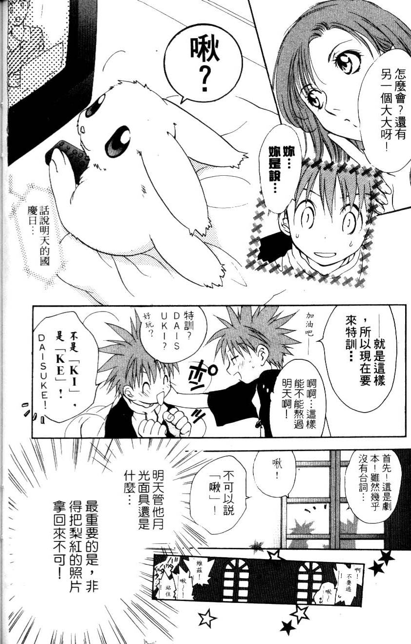 第106页