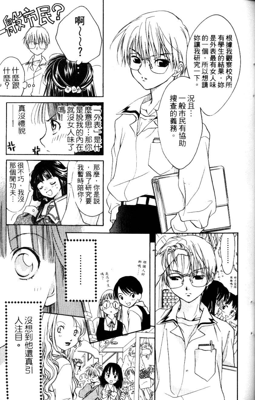 第109页