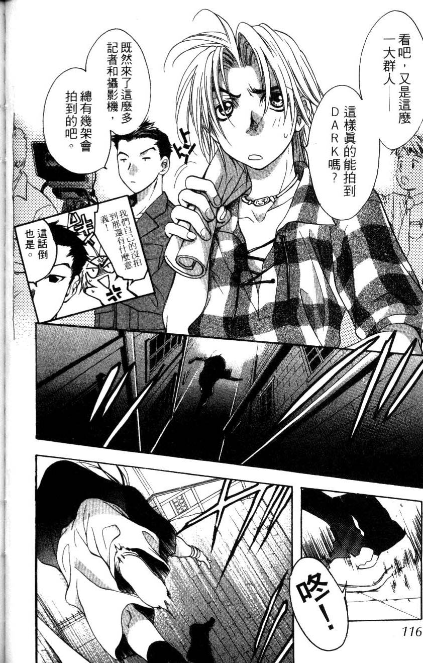 第114页