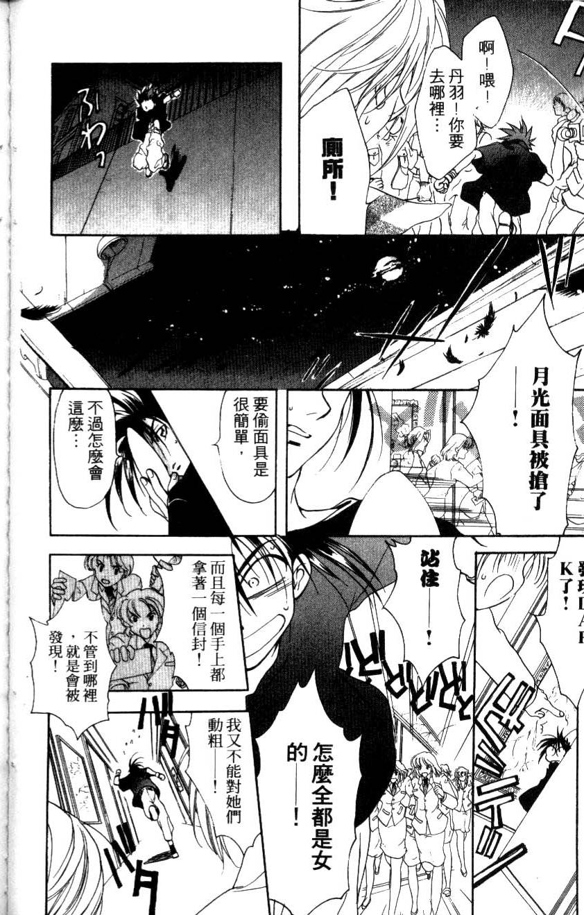 第116页