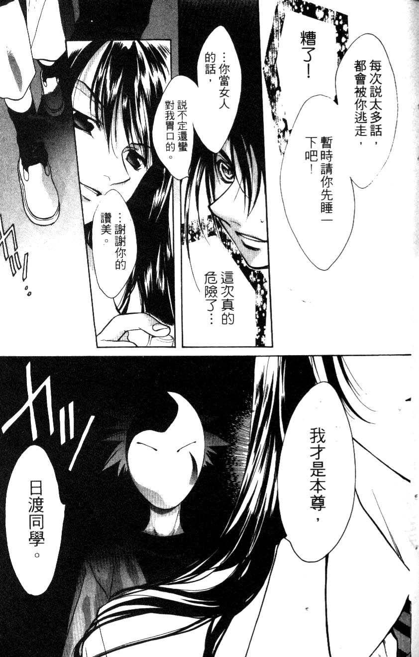 第121页