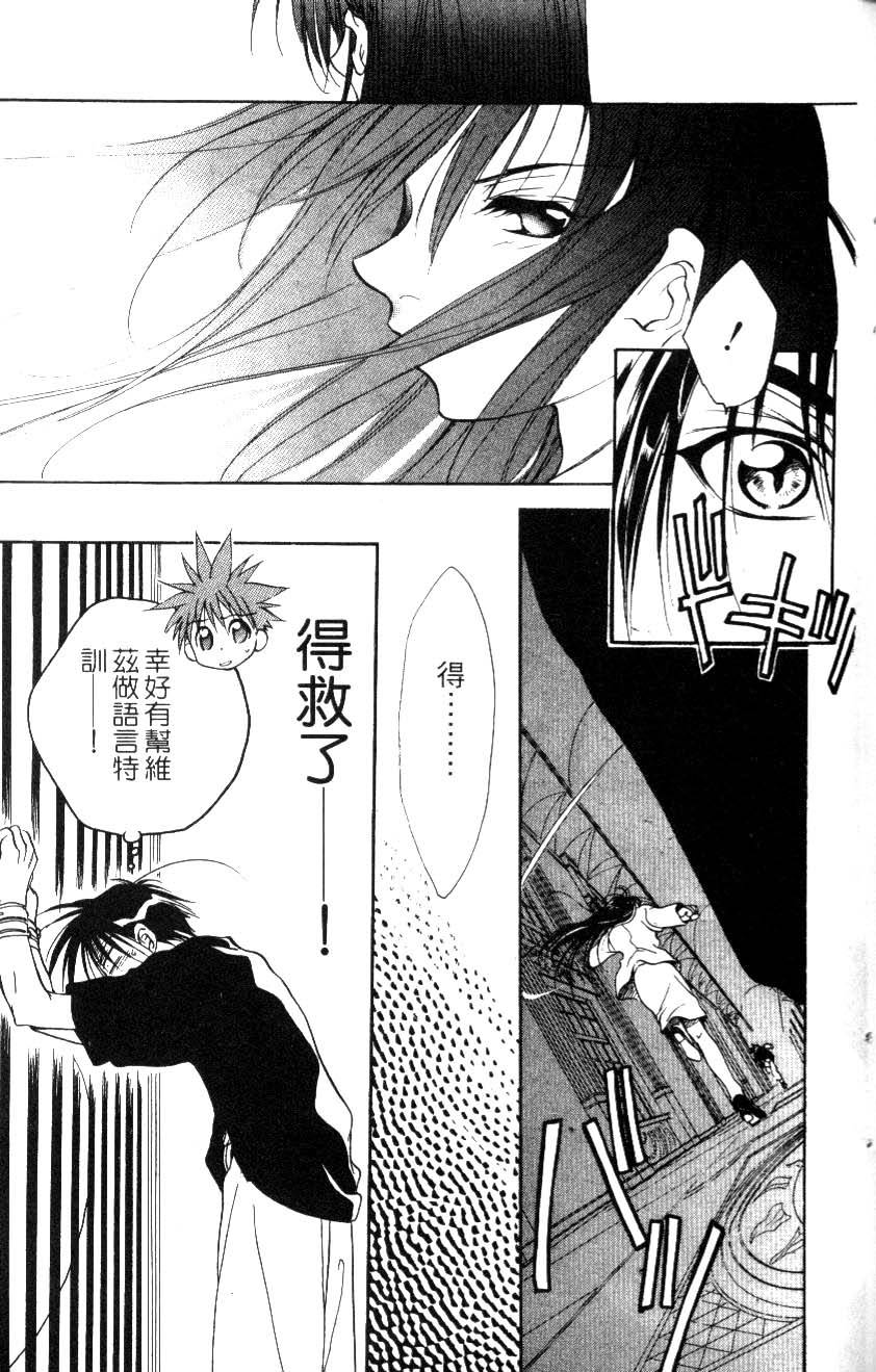 第123页