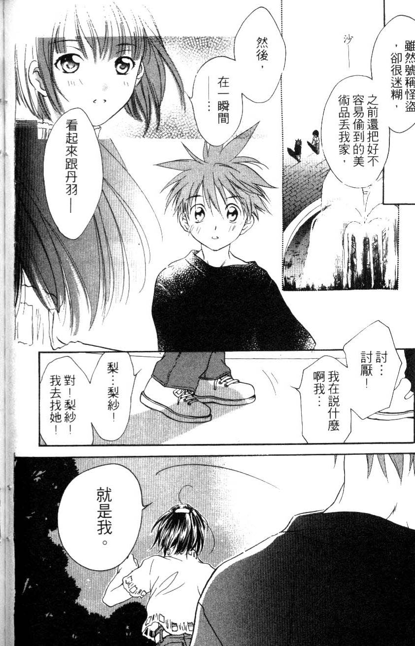 第136页