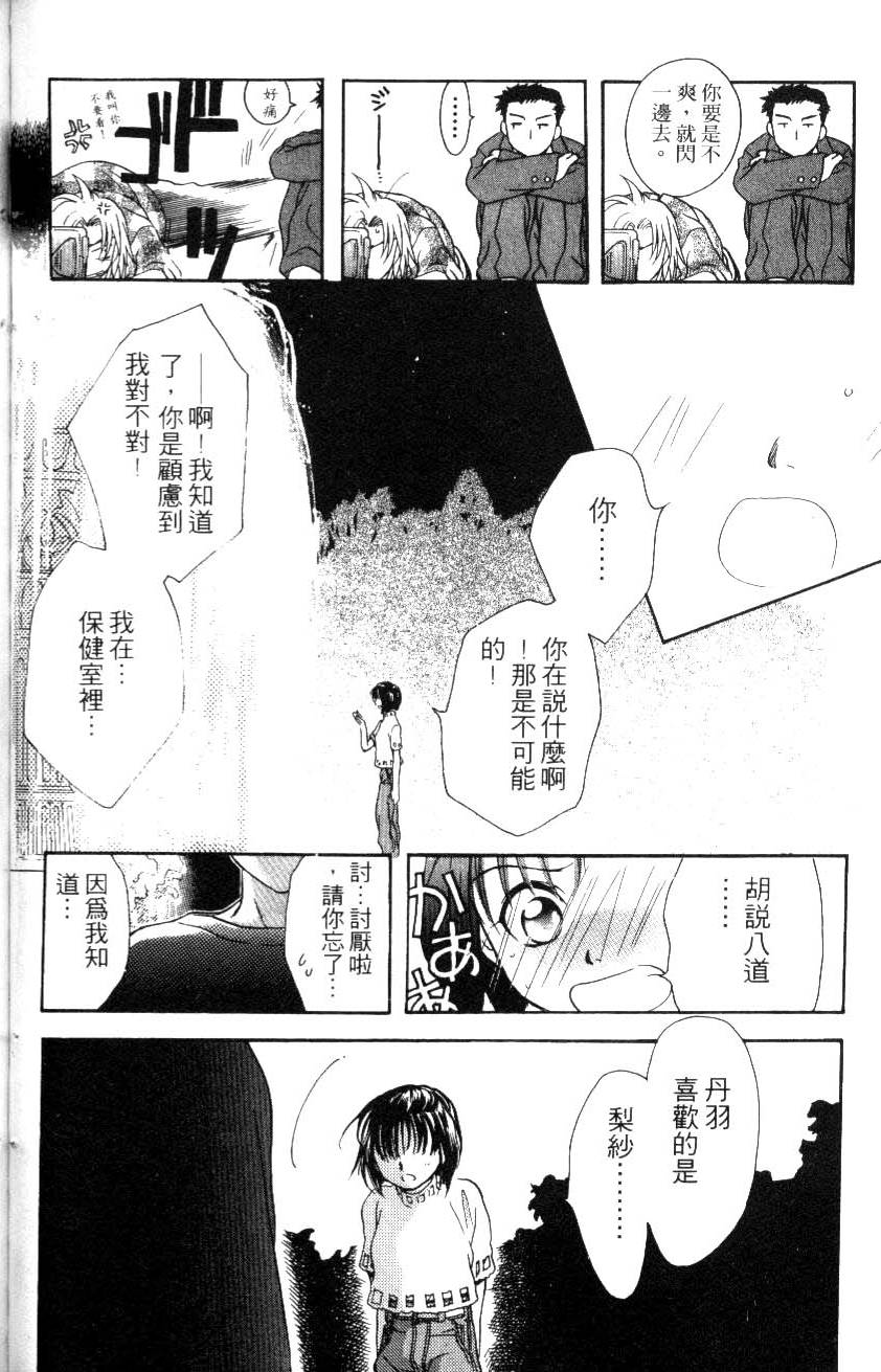 第138页
