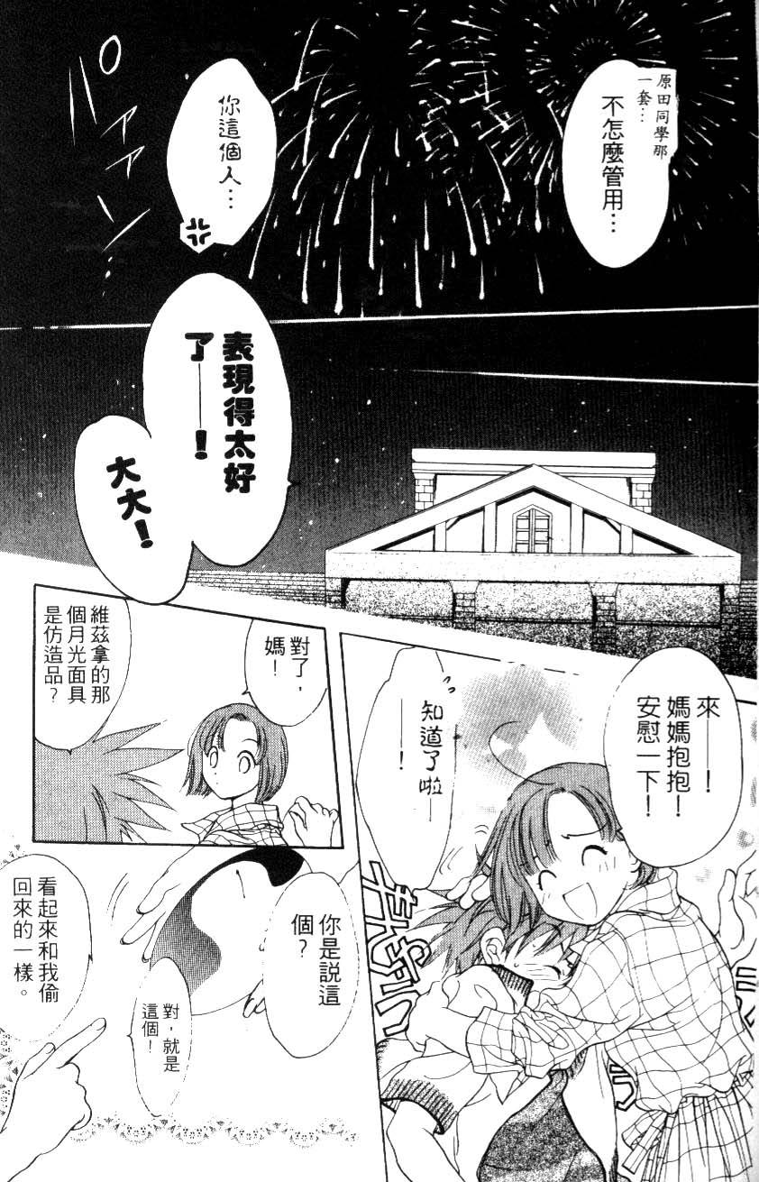 第143页