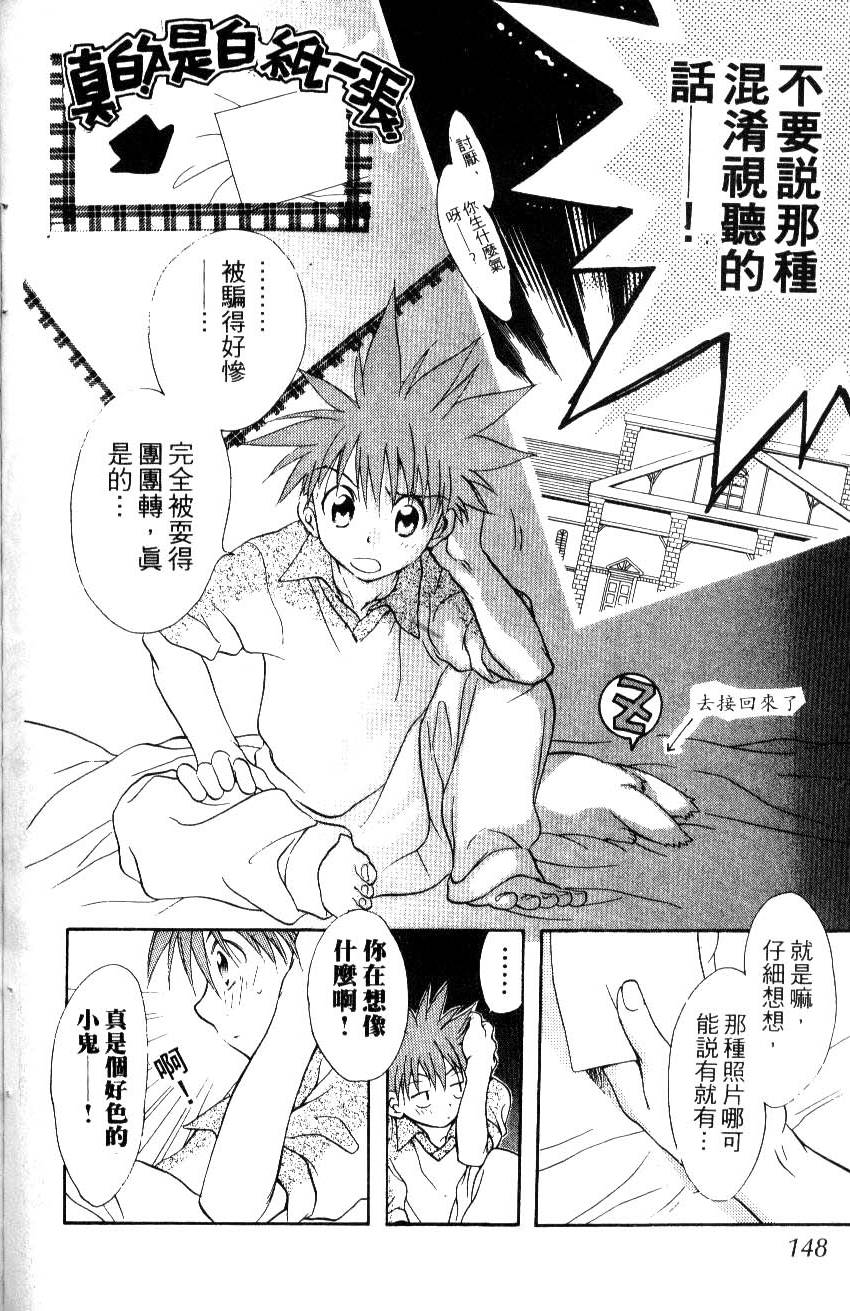 第146页