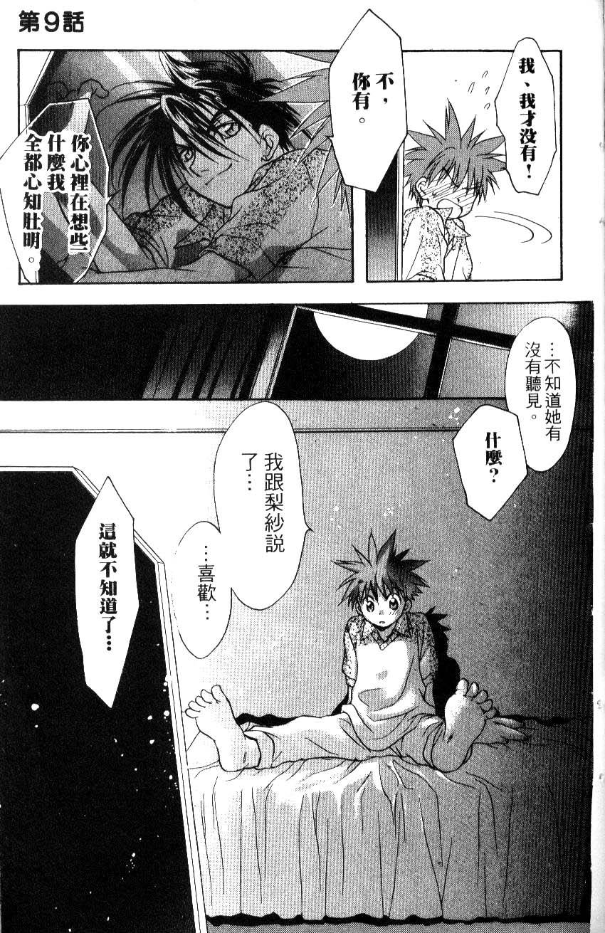 第147页