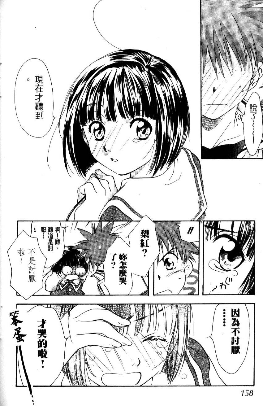 第156页