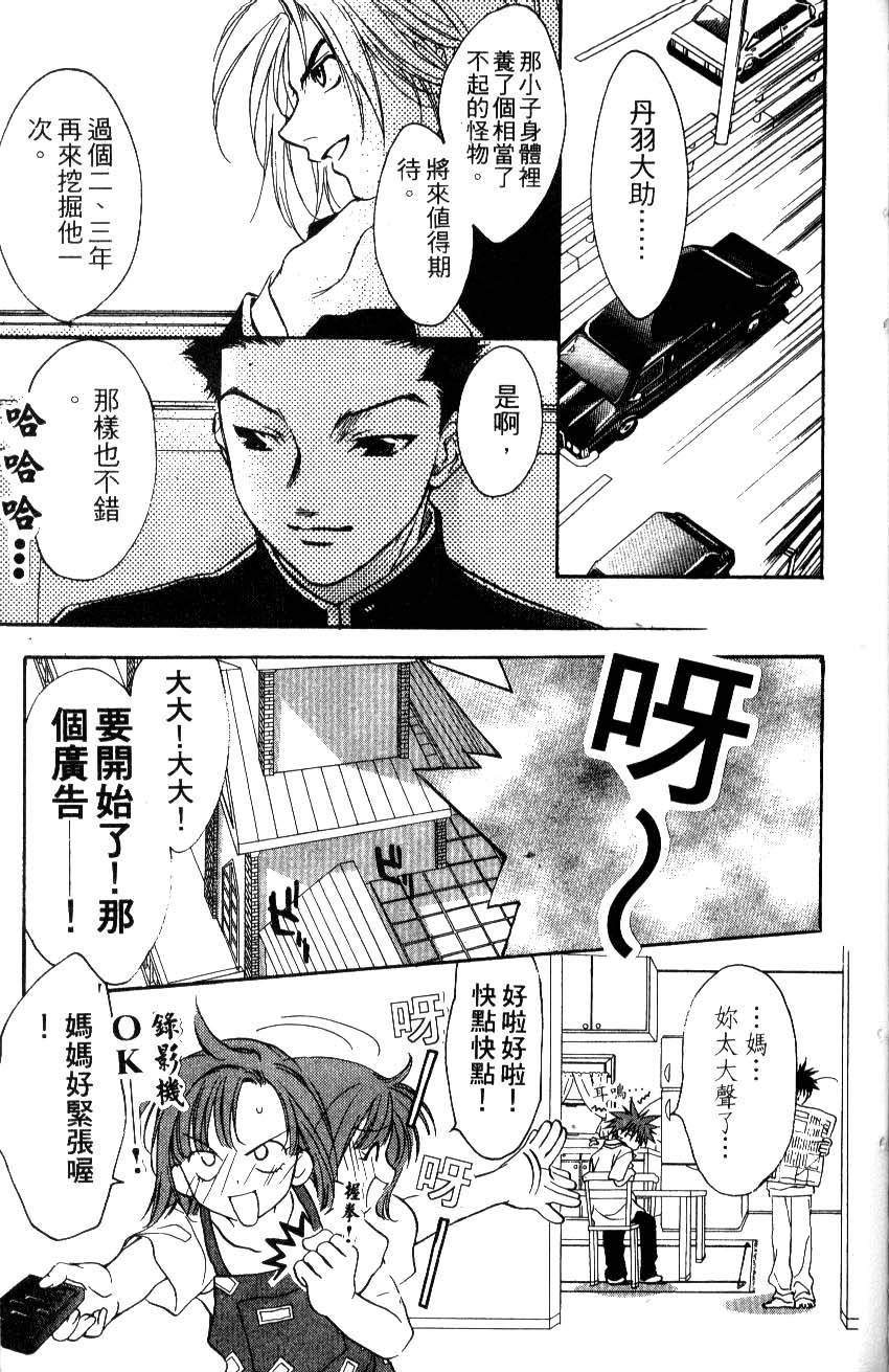 第159页