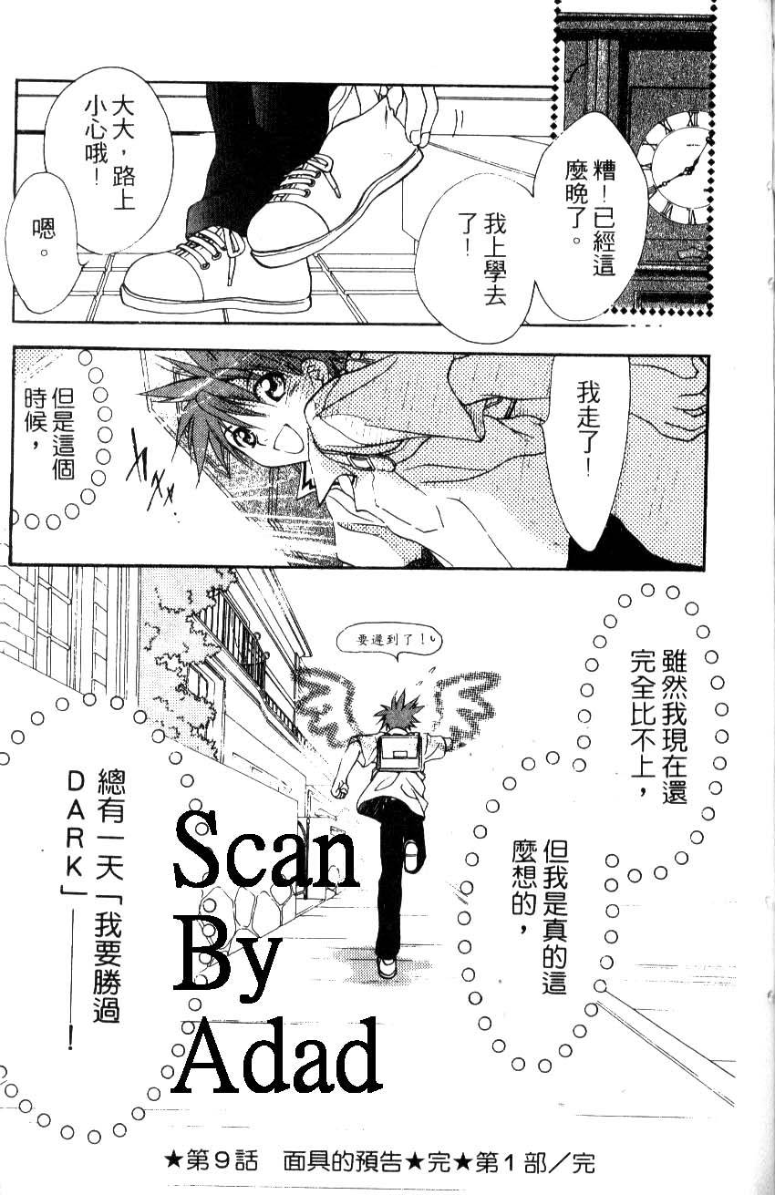 第161页