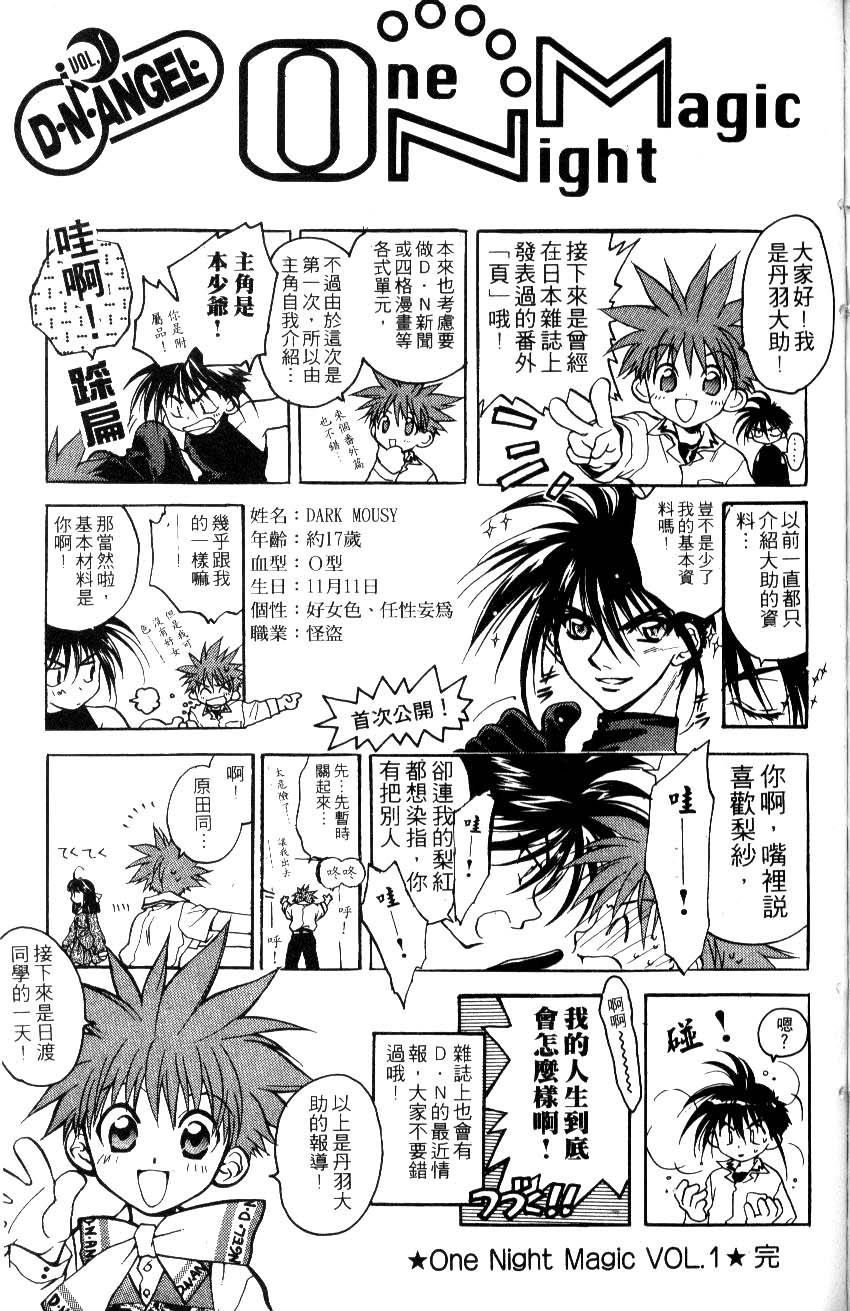 第163页