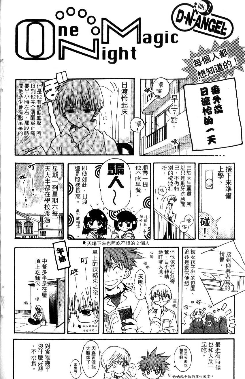第164页