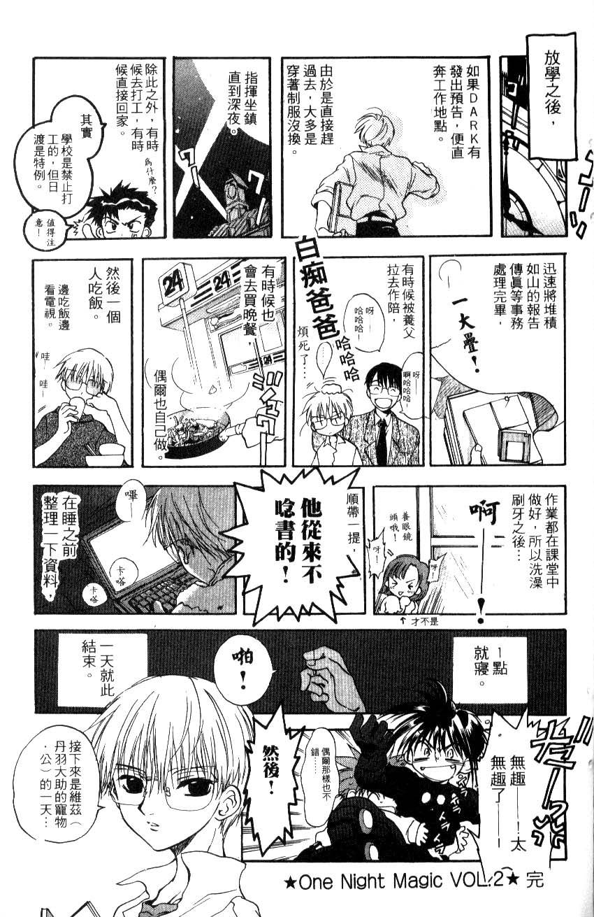 第165页