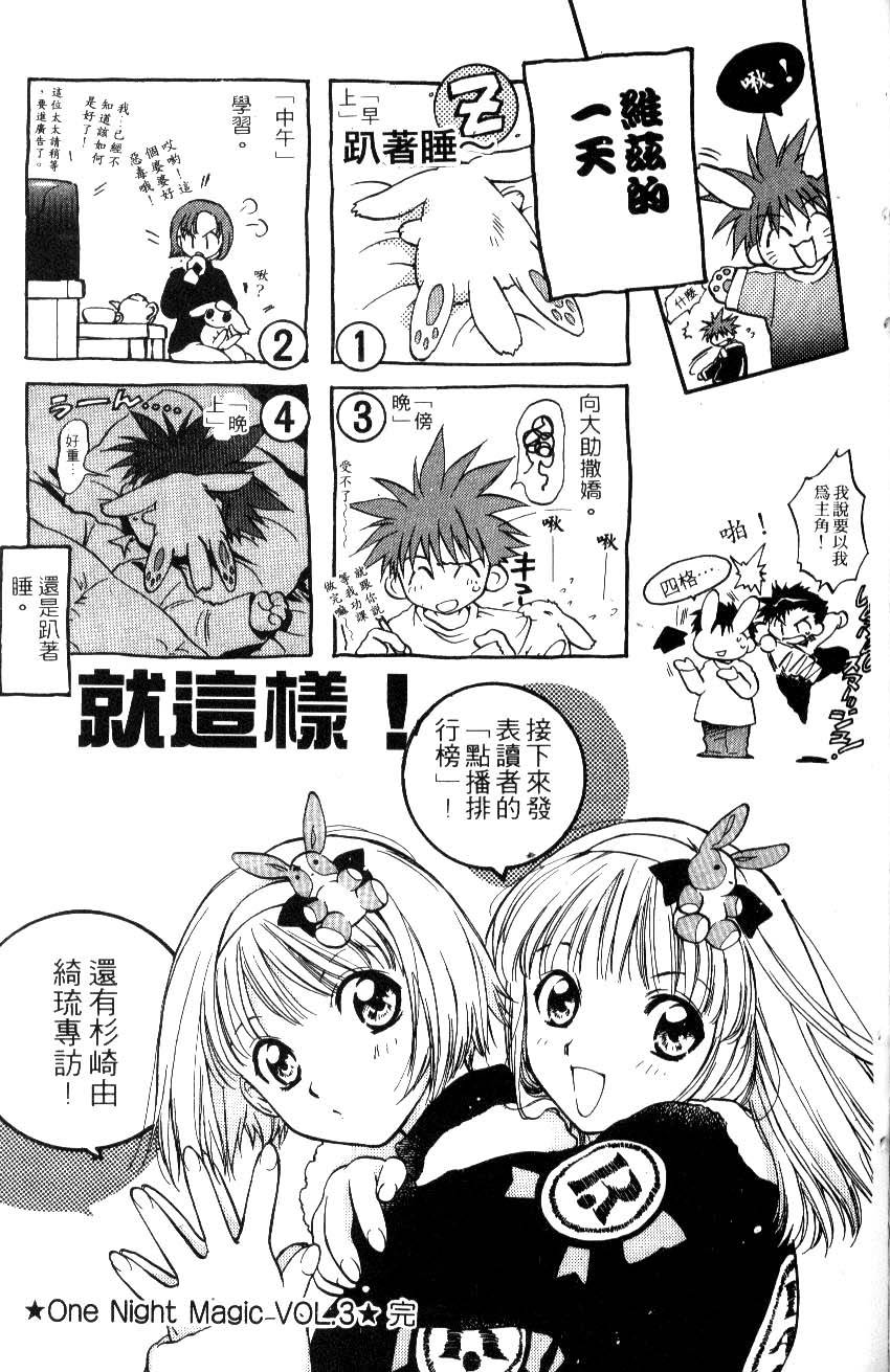 第167页