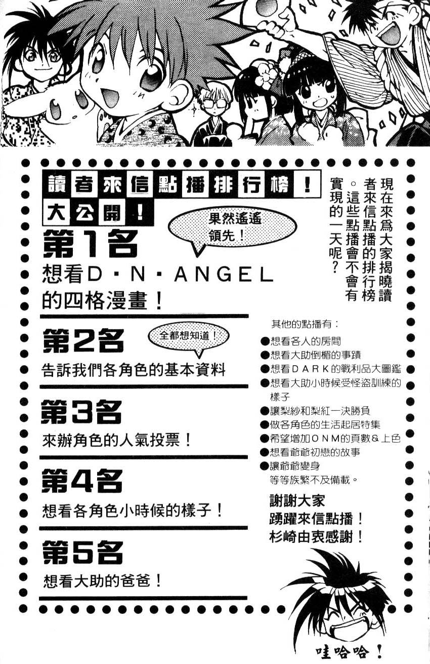 第168页