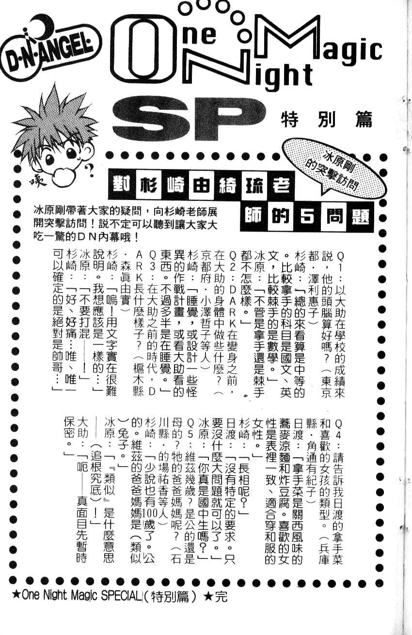 第169页
