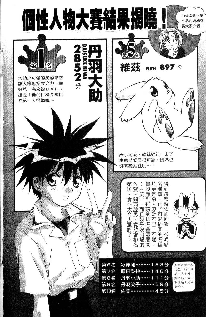 第170页