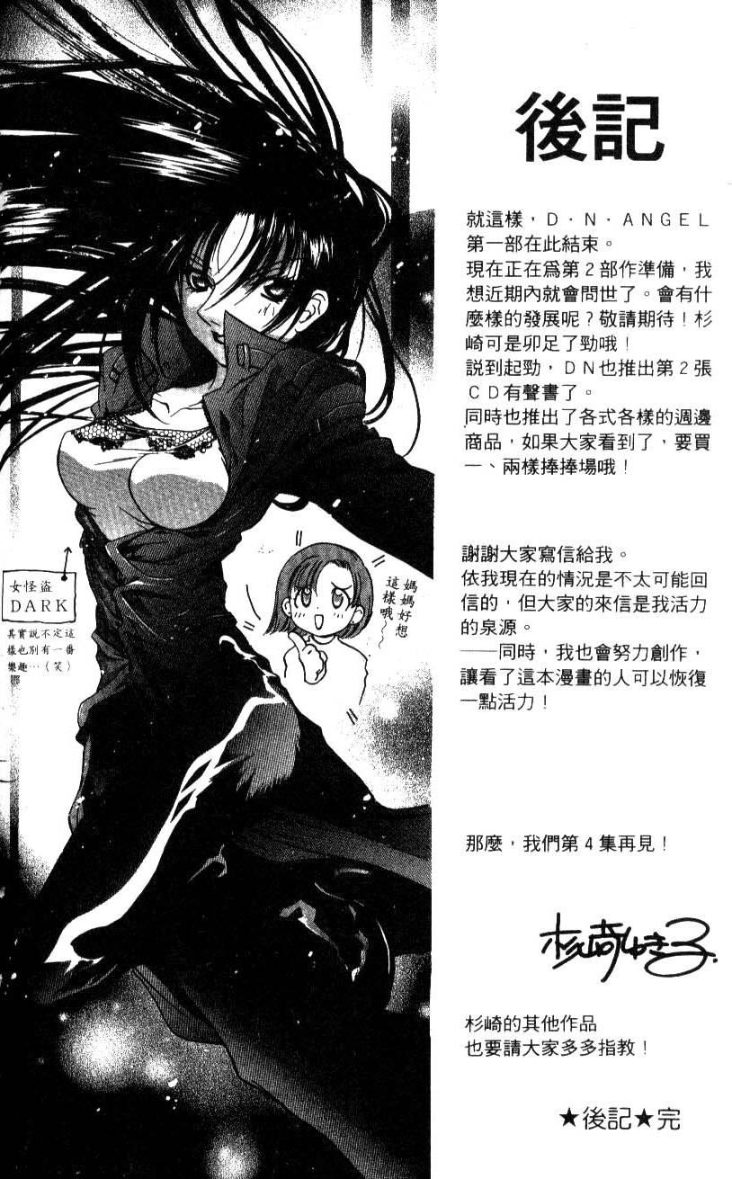 第172页